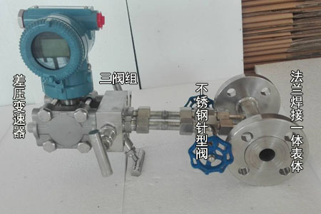 礦用孔板流量計結(jié)構圖